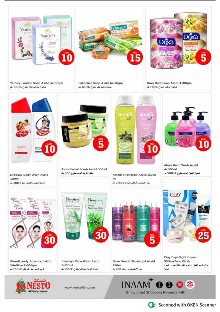 NESTO-Offers-Al-Tallah-September-5-2024-33