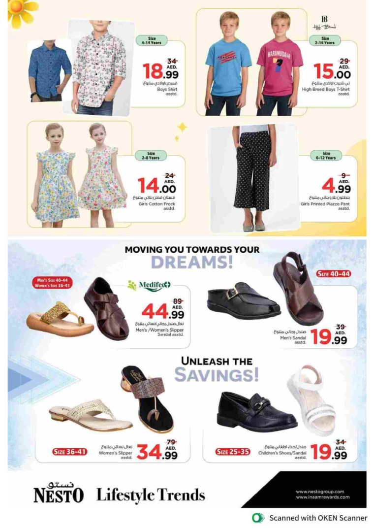 NESTO-Offers-Al-Tallah-September-5-2024-42