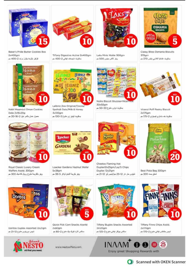 NESTO-Offers-Al-Tallah-September-5-2024-5