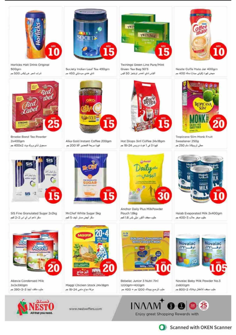 NESTO-Offers-Al-Tallah-September-5-2024-6