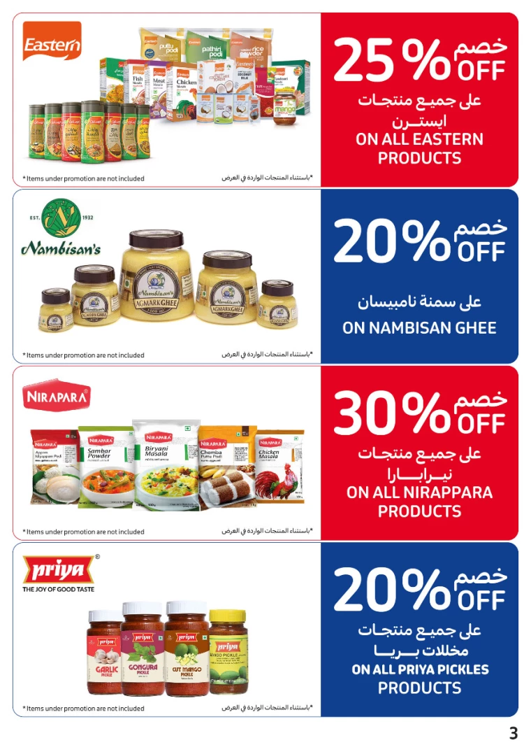 Carrefour-Deals-All-Branches-September-6-2024-2