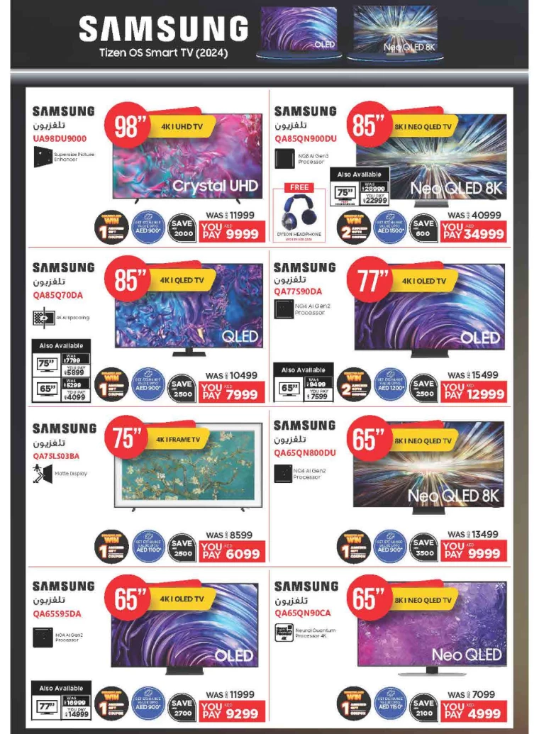 Emax-Deals-All-Branches-September-7-2024-30