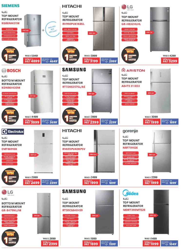 Emax-Deals-All-Branches-September-7-2024-34