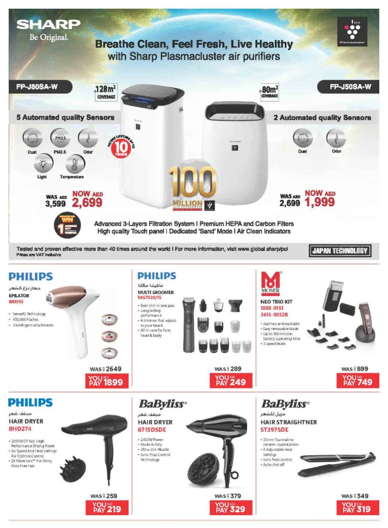 Emax-Deals-All-Branches-September-7-2024-39