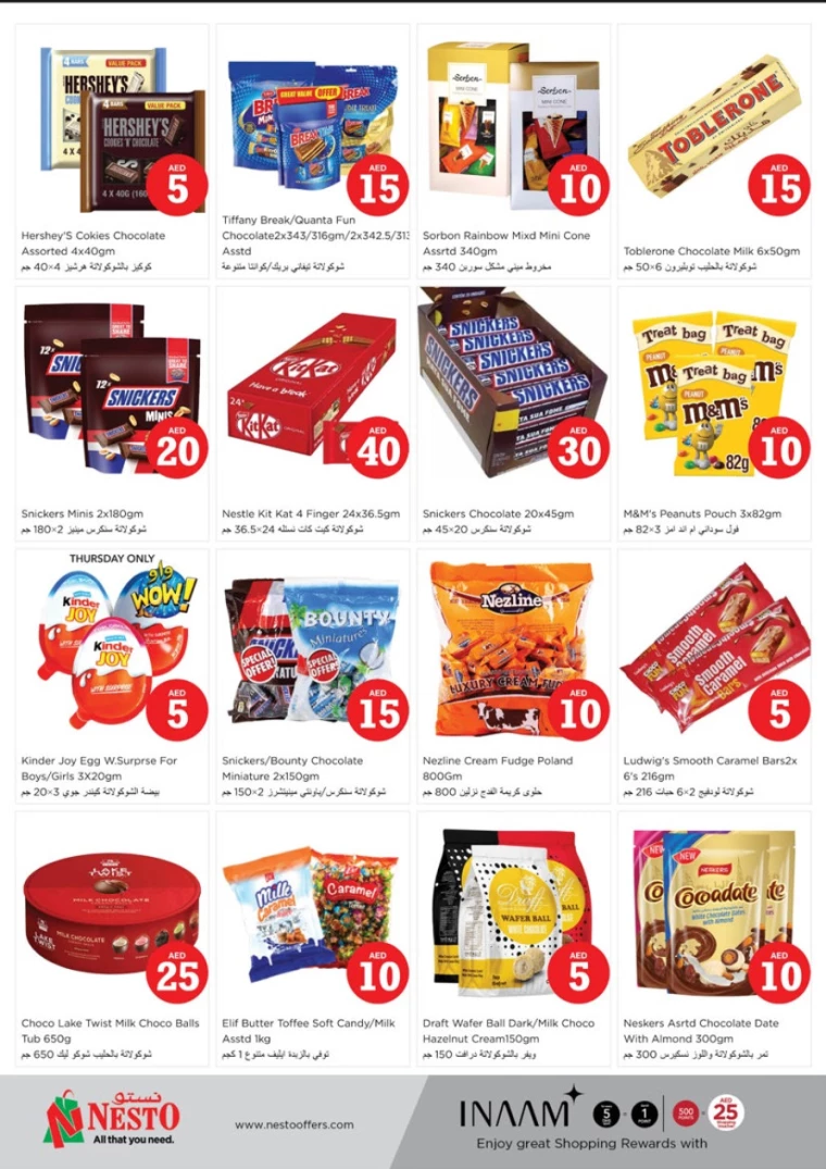 NESTO-Promotions-Mishref-September-8-2024-13