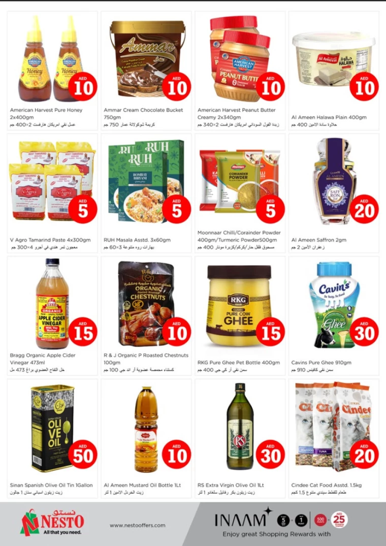 NESTO-Promotions-Mishref-September-8-2024-19