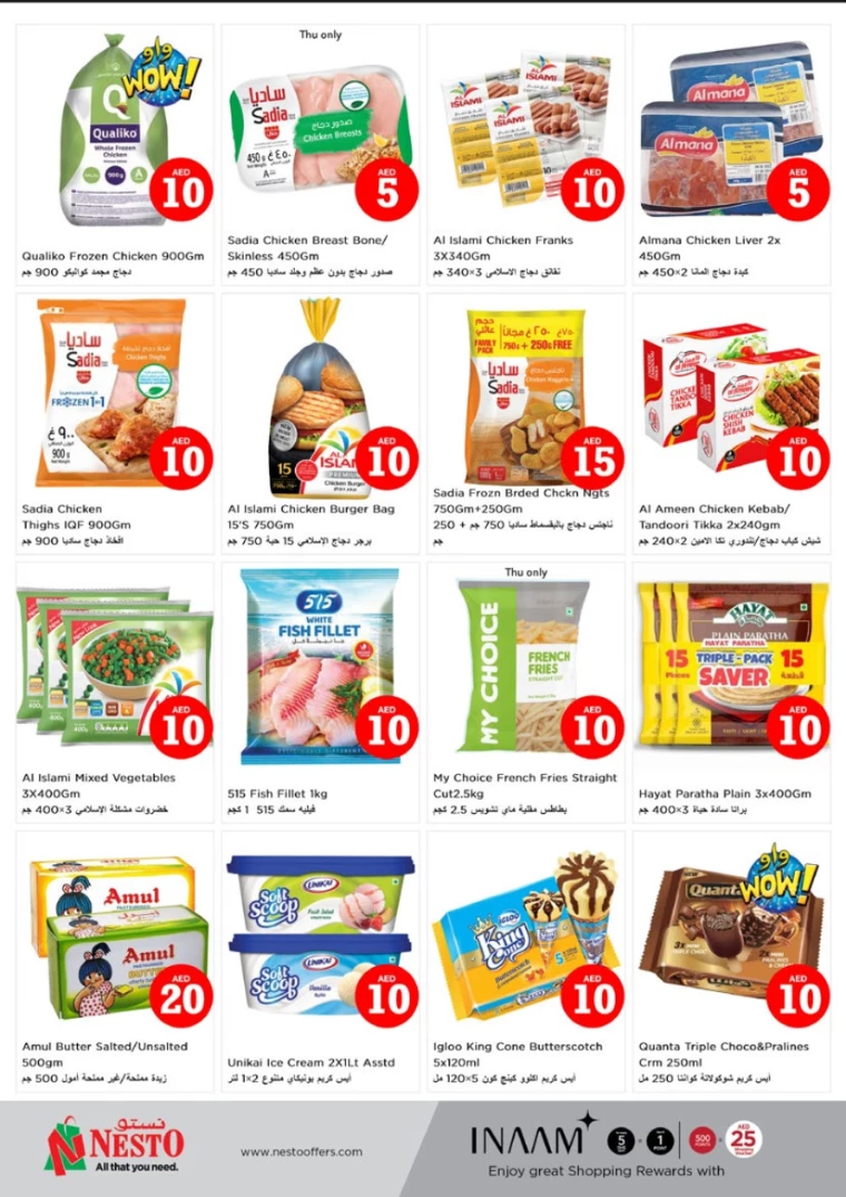 NESTO-Promotions-Mishref-September-8-2024-22