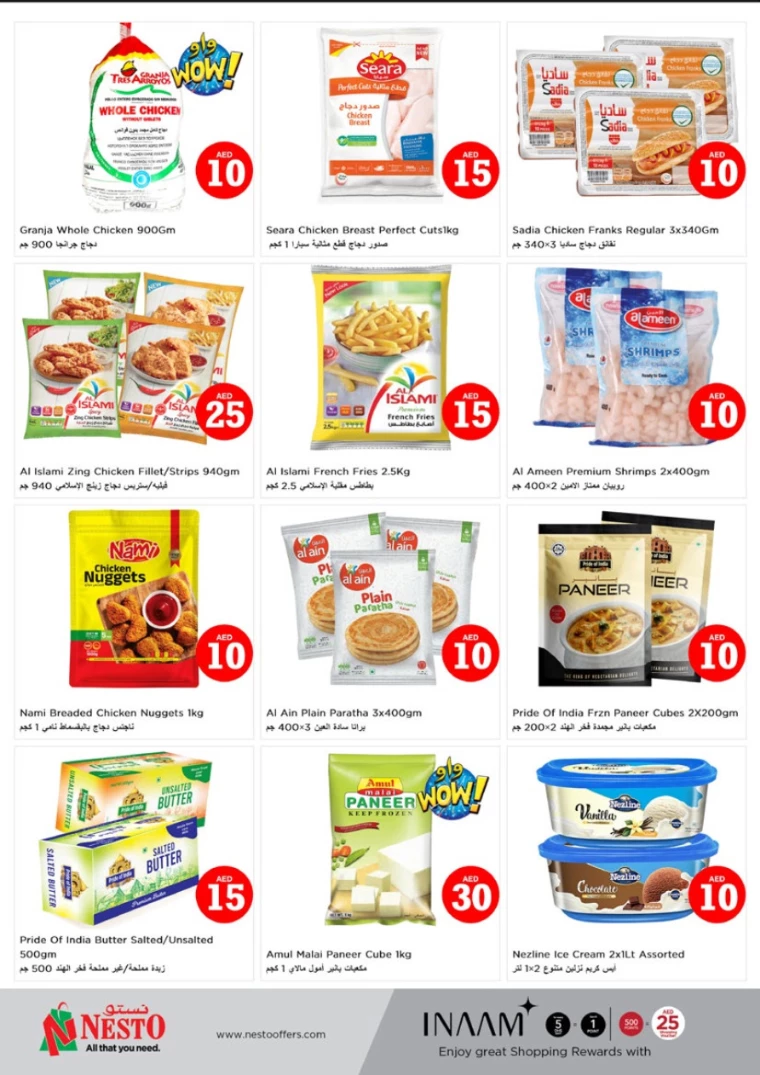 NESTO-Promotions-Mishref-September-8-2024-24