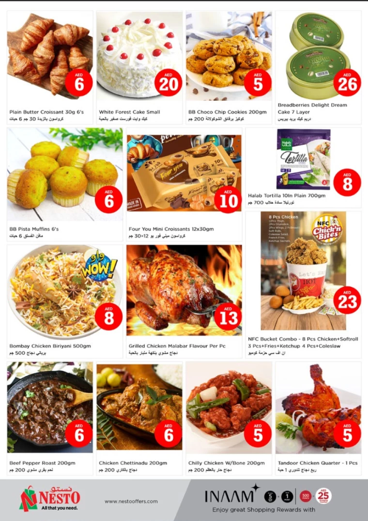 NESTO-Promotions-Mishref-September-8-2024-26