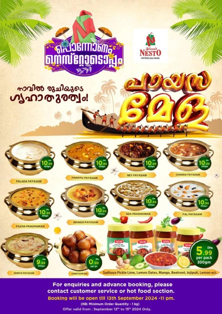 NESTO-Promotions-Mishref-September-8-2024-27