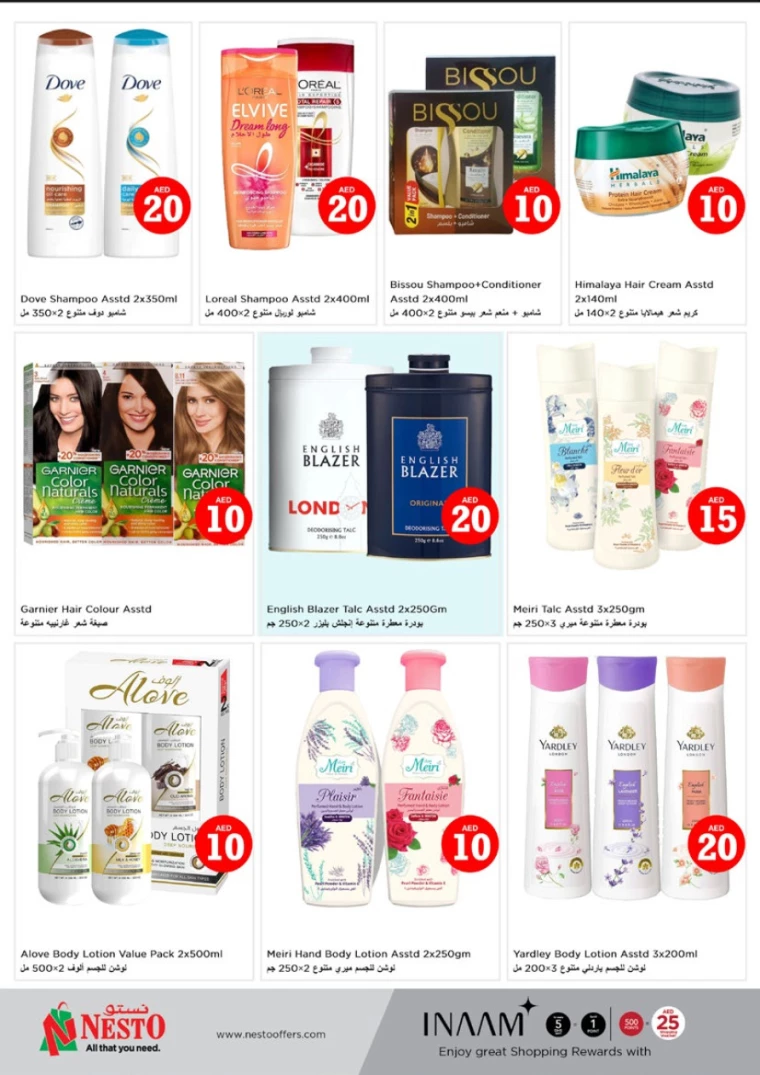NESTO-Promotions-Mishref-September-8-2024-39