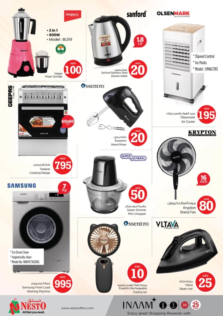 NESTO-Promotions-Mishref-September-8-2024-41