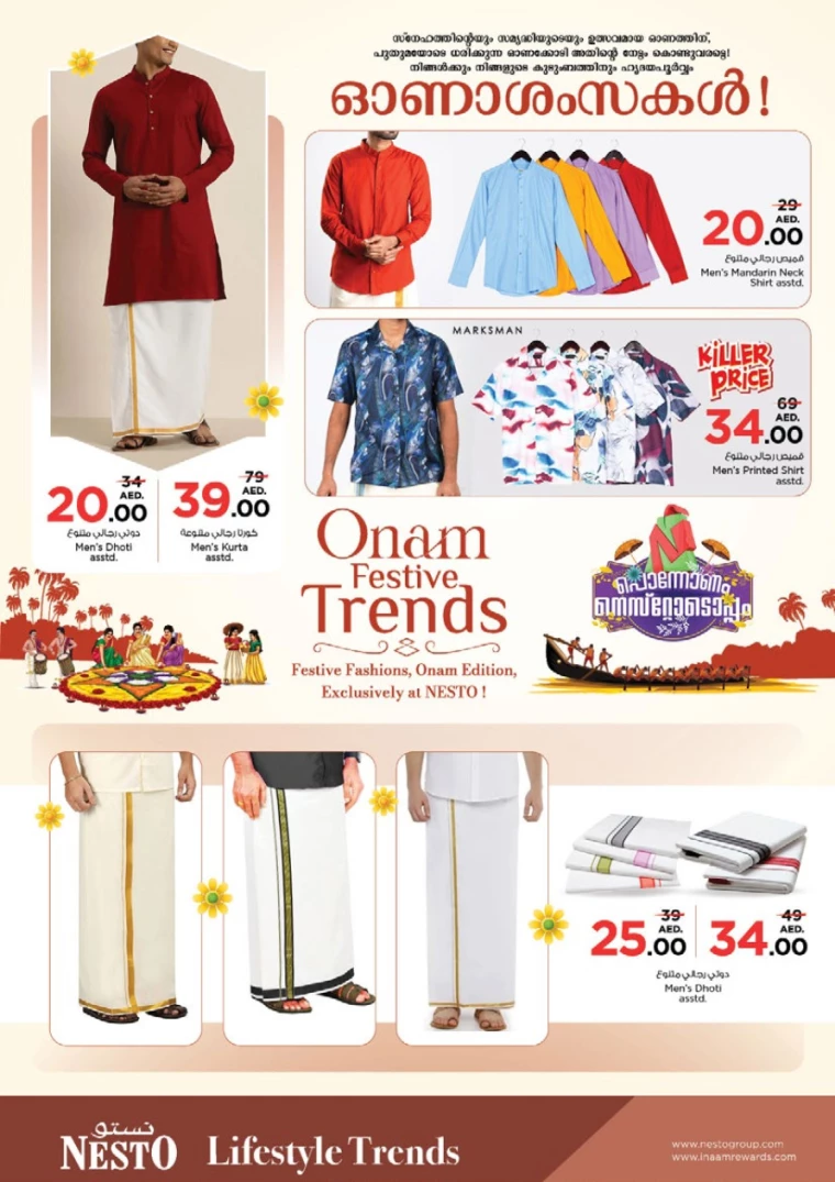 NESTO-Promotions-Mishref-September-8-2024-45