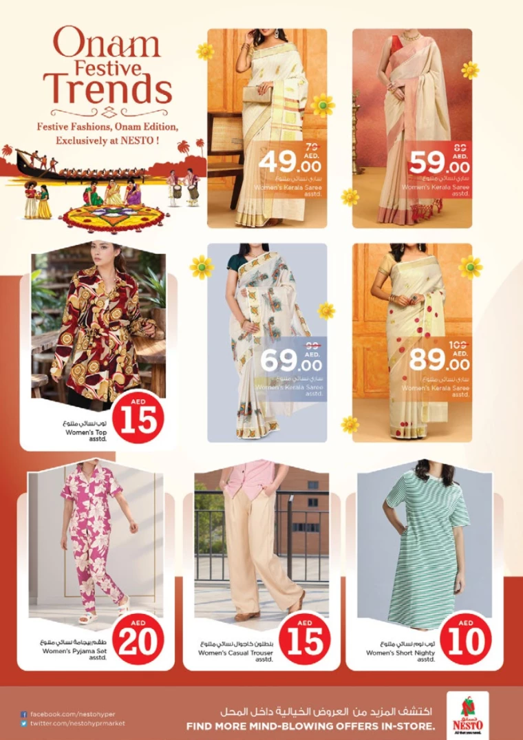 NESTO-Promotions-Mishref-September-8-2024-46