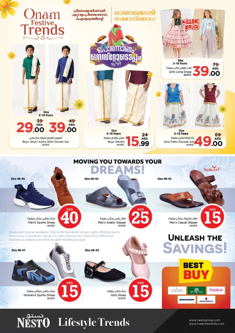 NESTO-Promotions-Mishref-September-8-2024-47