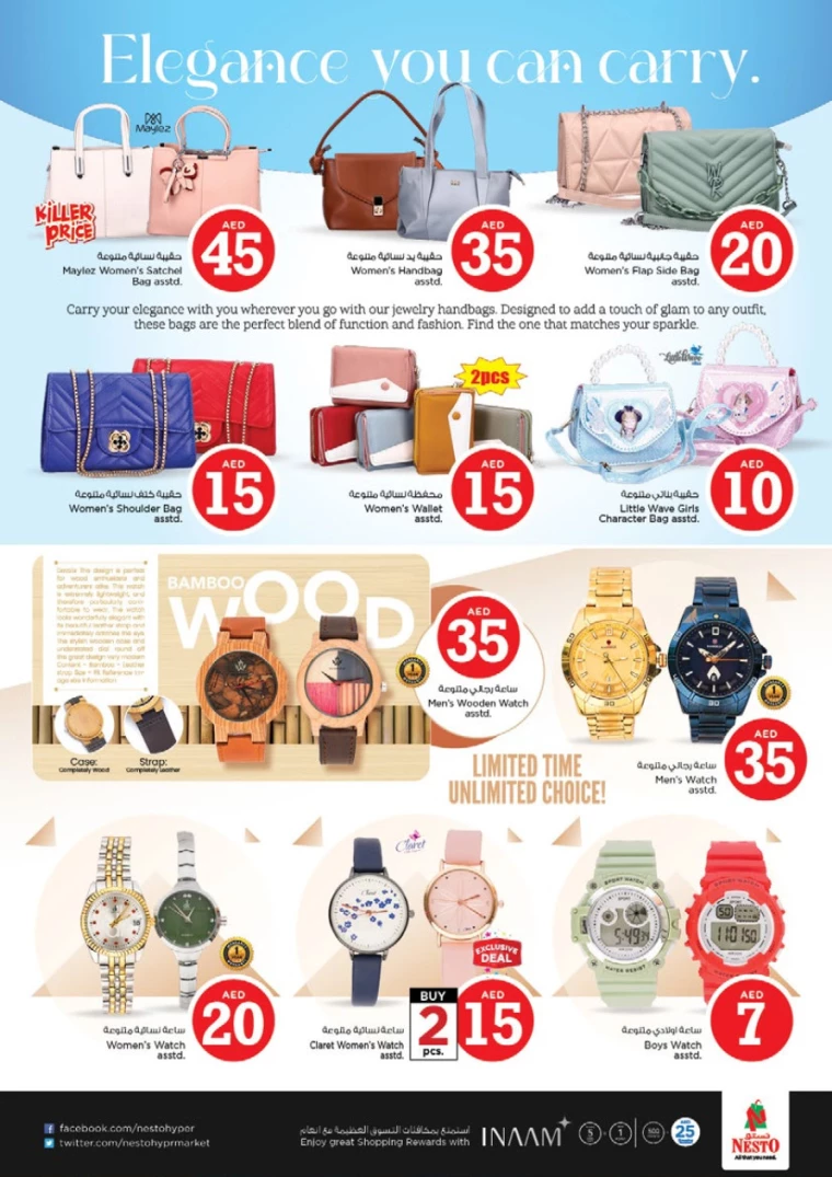 NESTO-Promotions-Mishref-September-8-2024-48