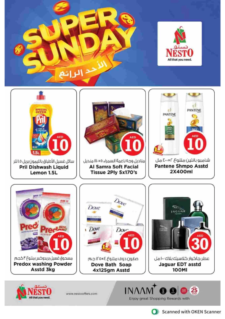 NESTO-Discounts-Al-Tallah-September-8-2024-1