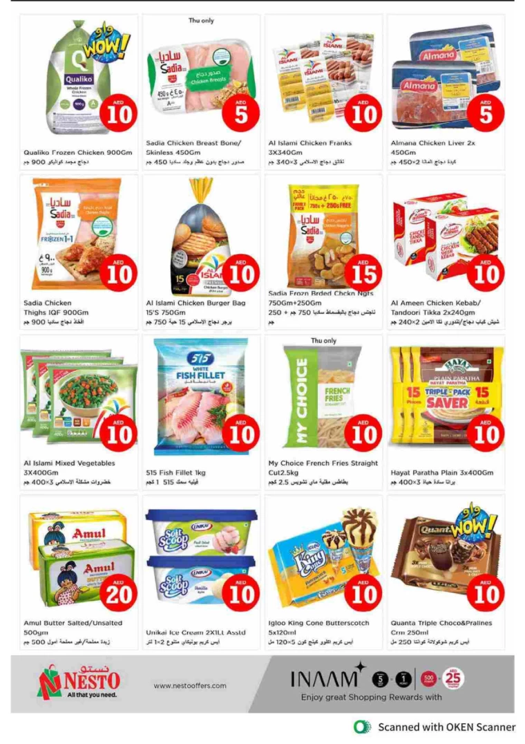 NESTO-Discounts-Al-Tallah-September-8-2024-17