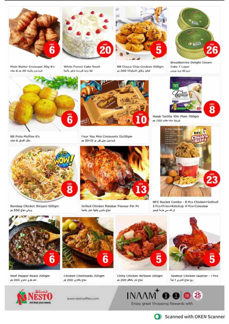 NESTO-Discounts-Al-Tallah-September-8-2024-21