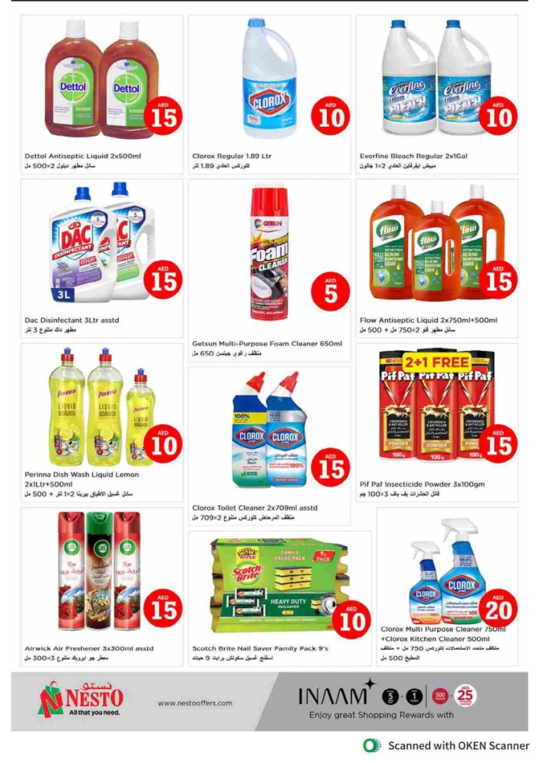 NESTO-Discounts-Al-Tallah-September-8-2024-28