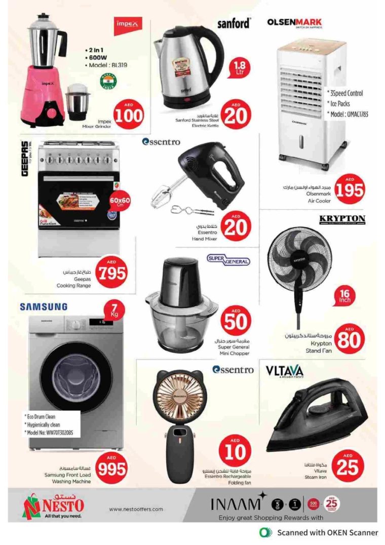 NESTO-Discounts-Al-Tallah-September-8-2024-36