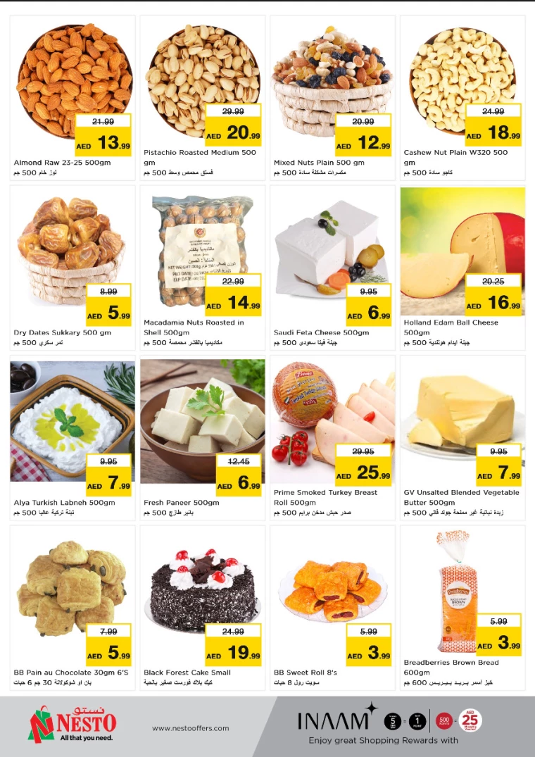 NESTO-Promotions-Alnabba-September-9-2024-3