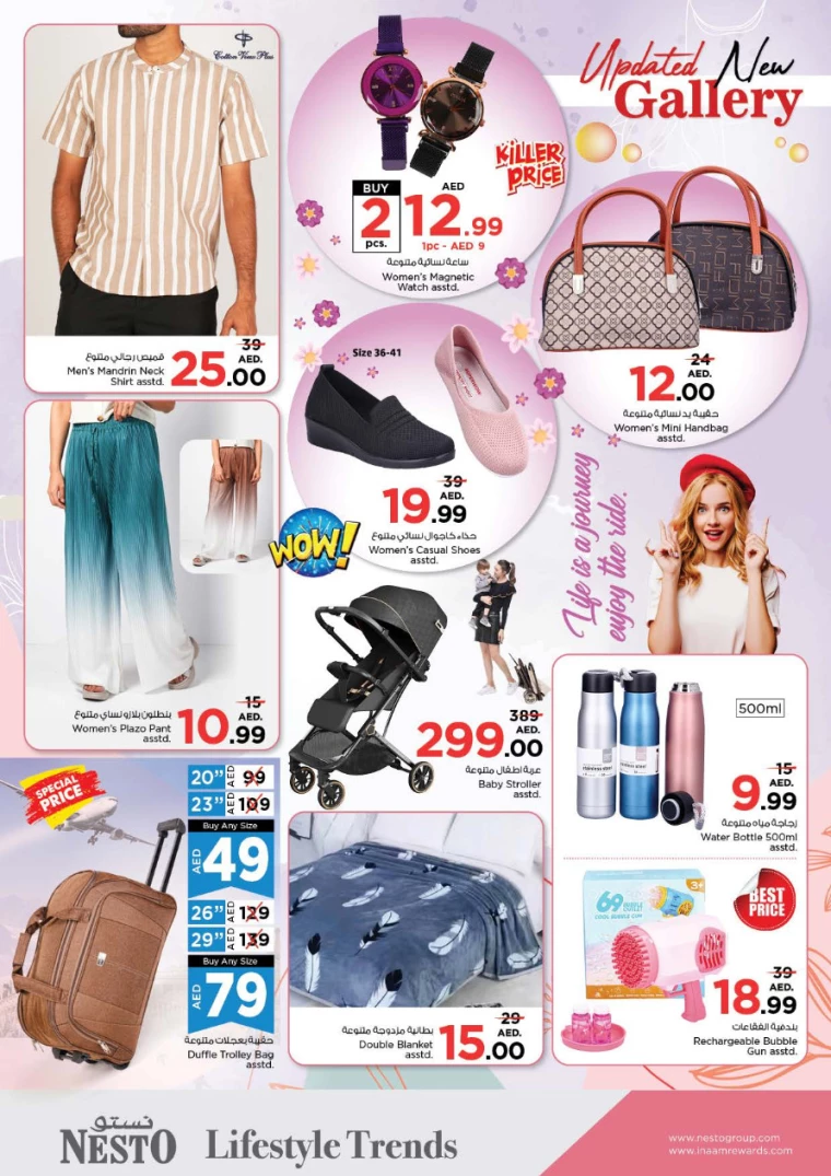 NESTO-Offers-Al-Arab-Mall-September-9-2024-11