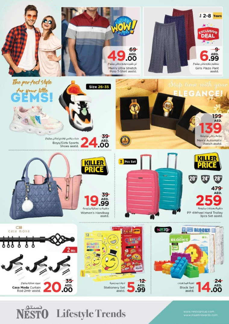NESTO-Deals-Circle-Mall-September-9-2024-10
