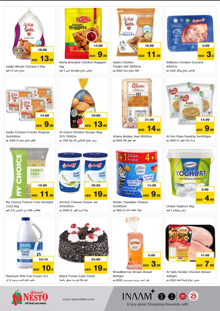 NESTO-Deals-Al-Nuaimiya-September-9-2024-4