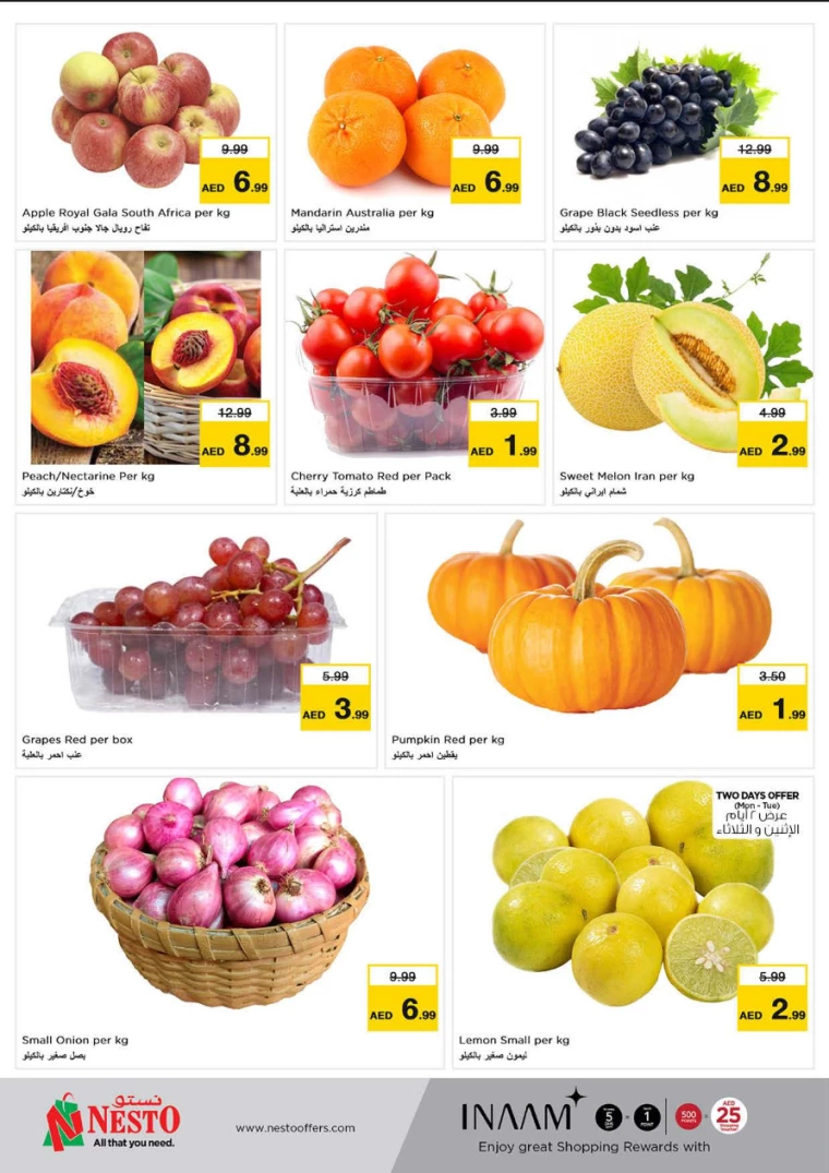 NESTO-Deals-Al-Fahidi-September-9-2024-5