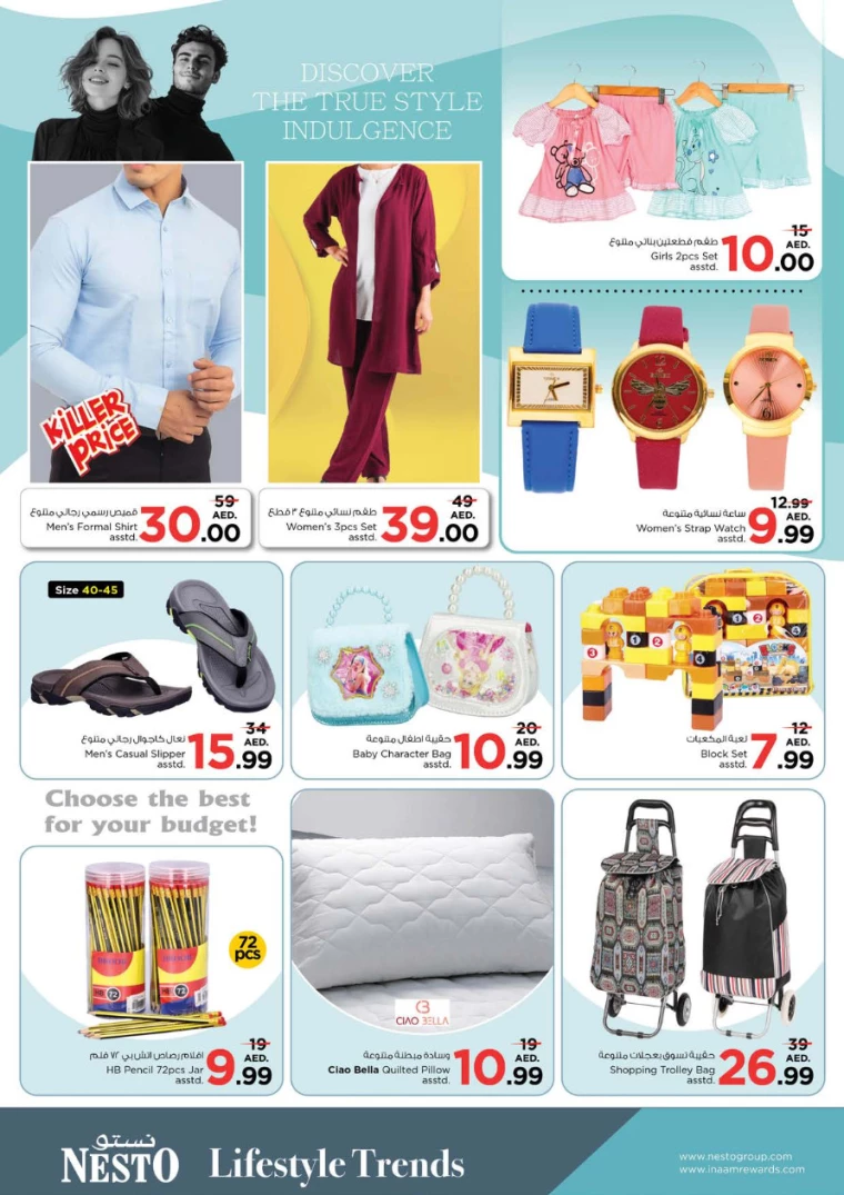 NESTO-Deals-Al-Fahidi-September-9-2024-7