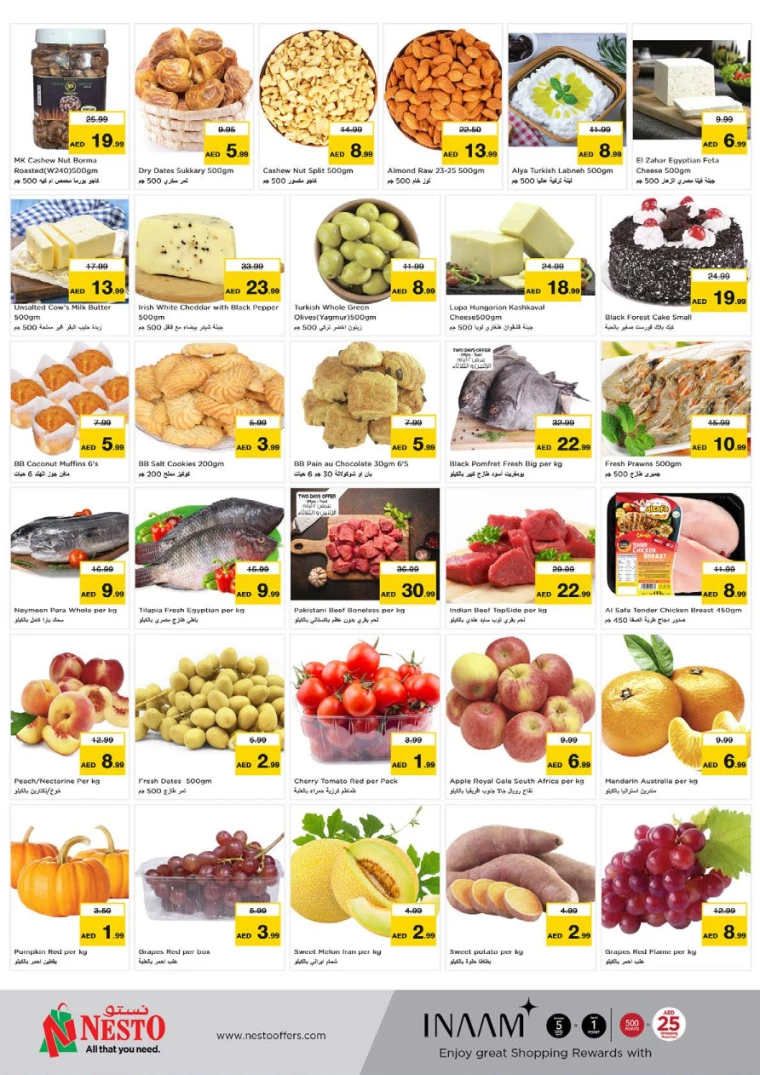 NESTO-Offers-Hamidiya-1&Al-Raqaib-September-9-2024-1