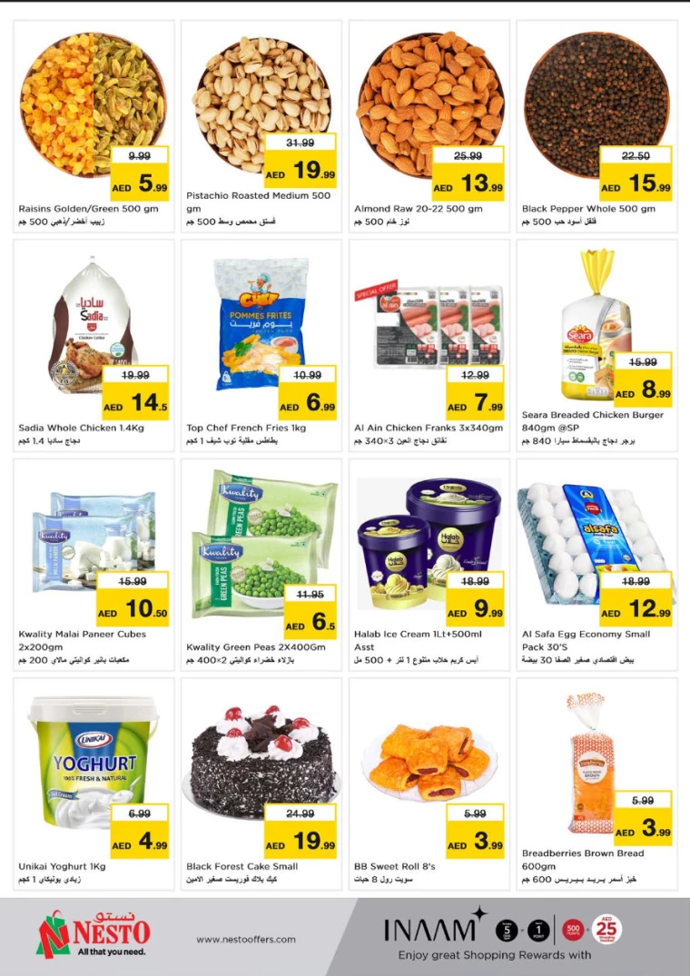 NESTO-Offers-Jurf&New-Industrial-Area-September-9-2024-2