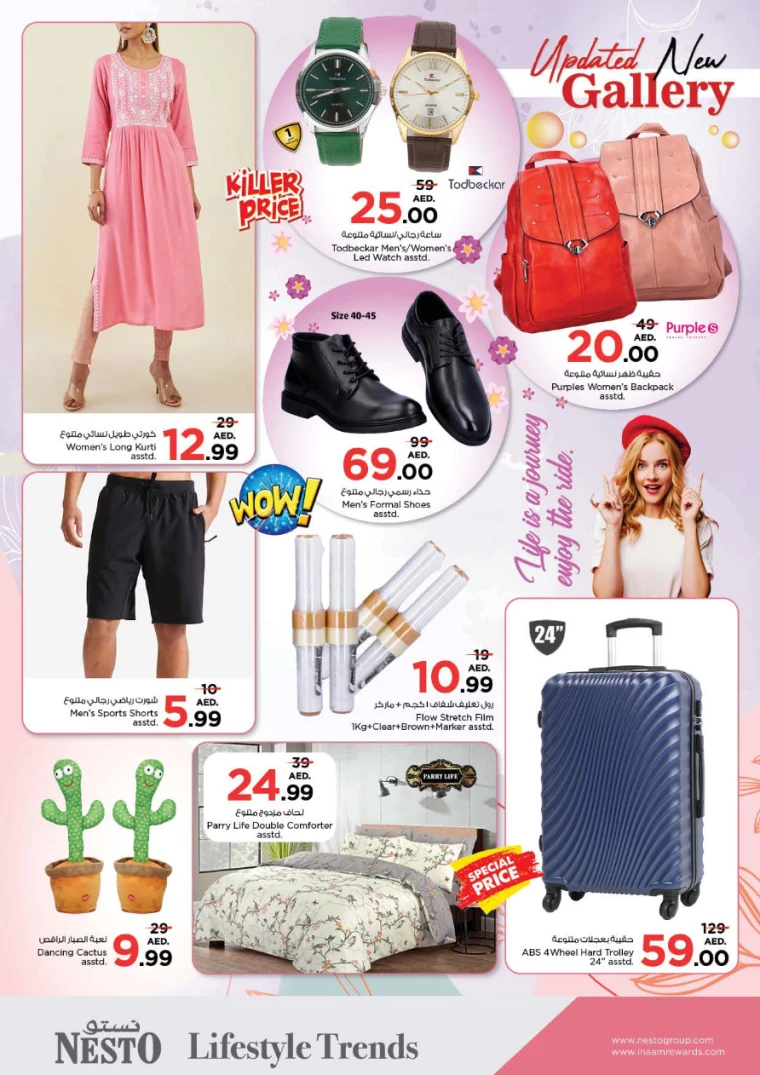 NESTO-Offers-Jurf&New-Industrial-Area-September-9-2024-5