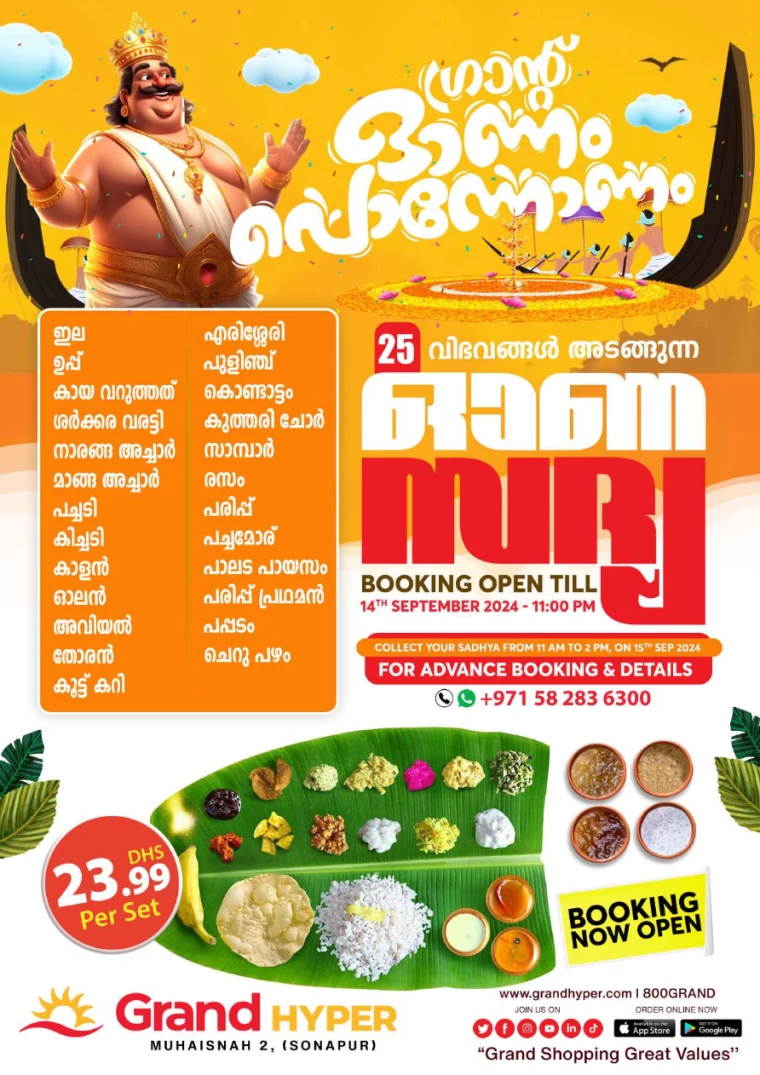 Grand-Hypermarket-Offers-Muhaisnah-September-9-2024-7