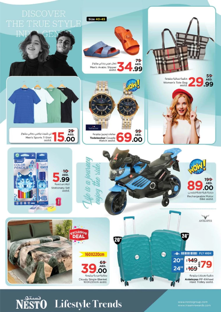 NESTO-Offers-New-Industrial-Area-September-9-2024-10