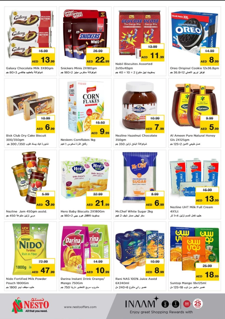 NESTO-Offers-New-Industrial-Area-September-9-2024-3