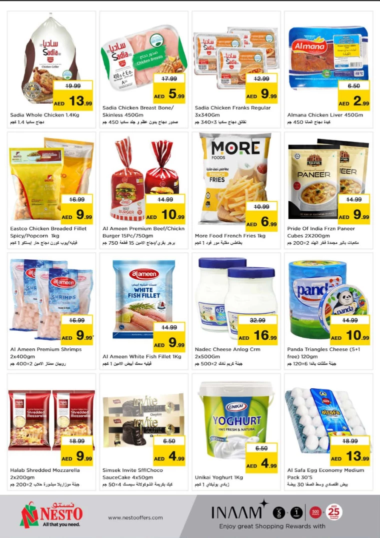 NESTO-Offers-New-Industrial-Area-September-9-2024-4