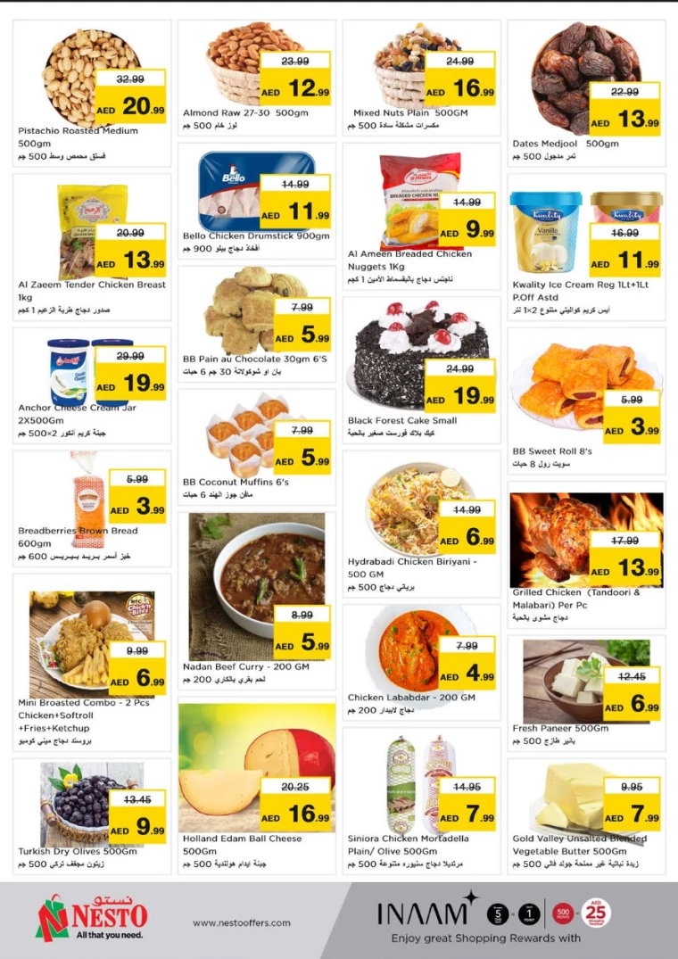 NESTO-Offers-New-Industrial-Area-September-9-2024-5