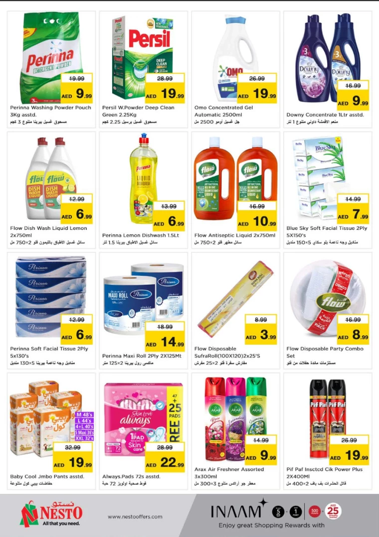 NESTO-Offers-New-Industrial-Area-September-9-2024-7