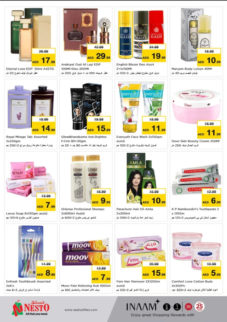 NESTO-Offers-New-Industrial-Area-September-9-2024-8