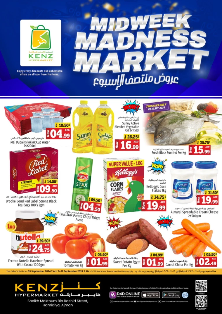 Kenz-Hyper-Market-Promotions-All-Branches-September-9-2024-0
