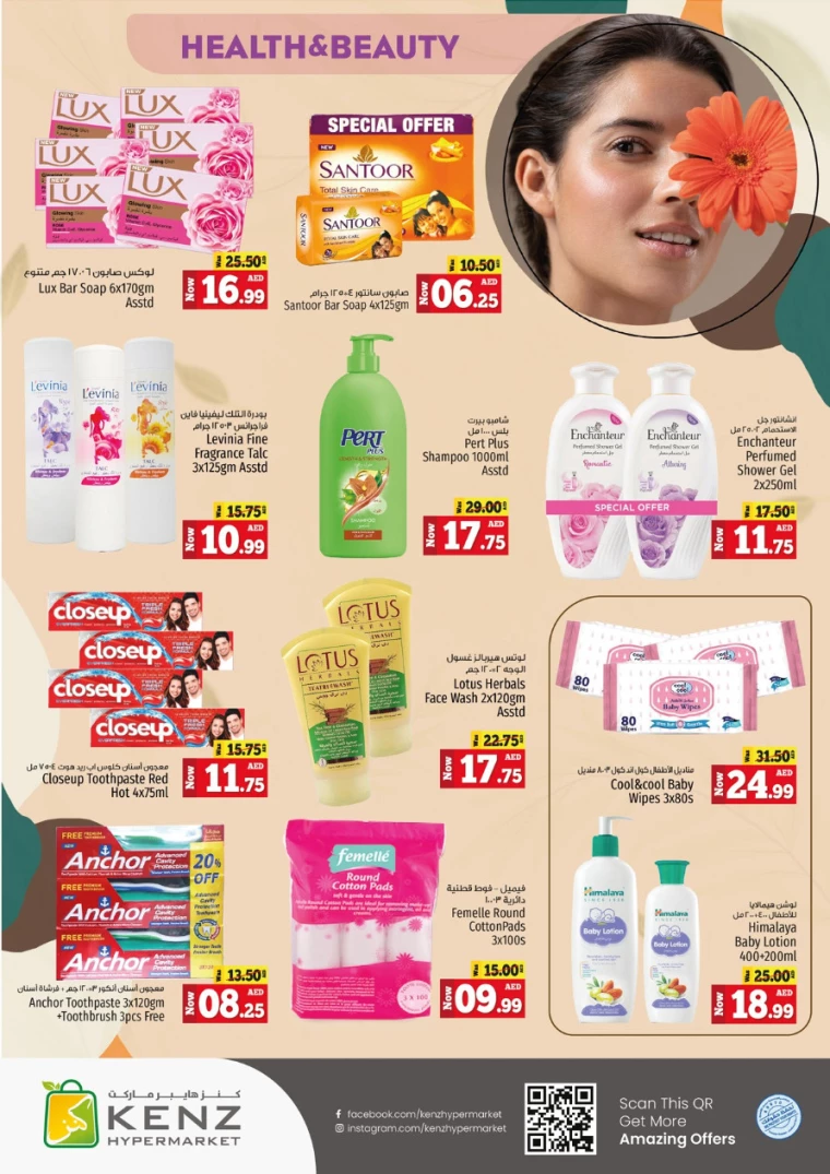 Kenz-Hyper-Market-Promotions-All-Branches-September-9-2024-15