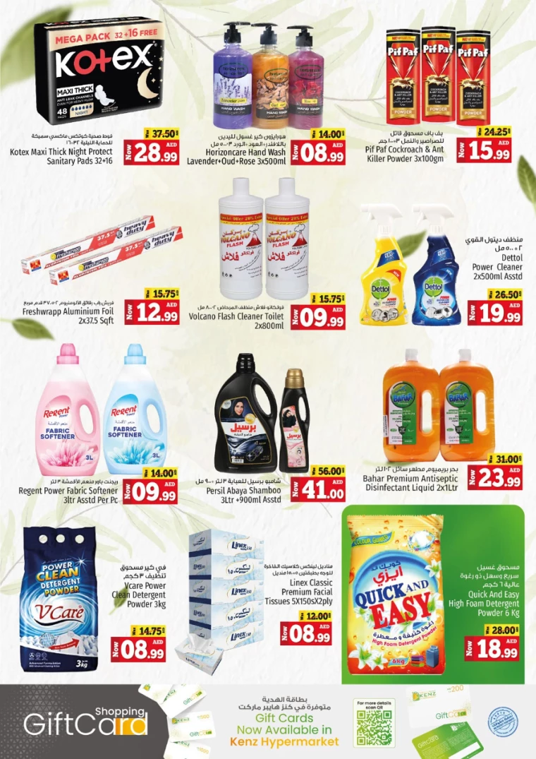 Kenz-Hyper-Market-Promotions-All-Branches-September-9-2024-16