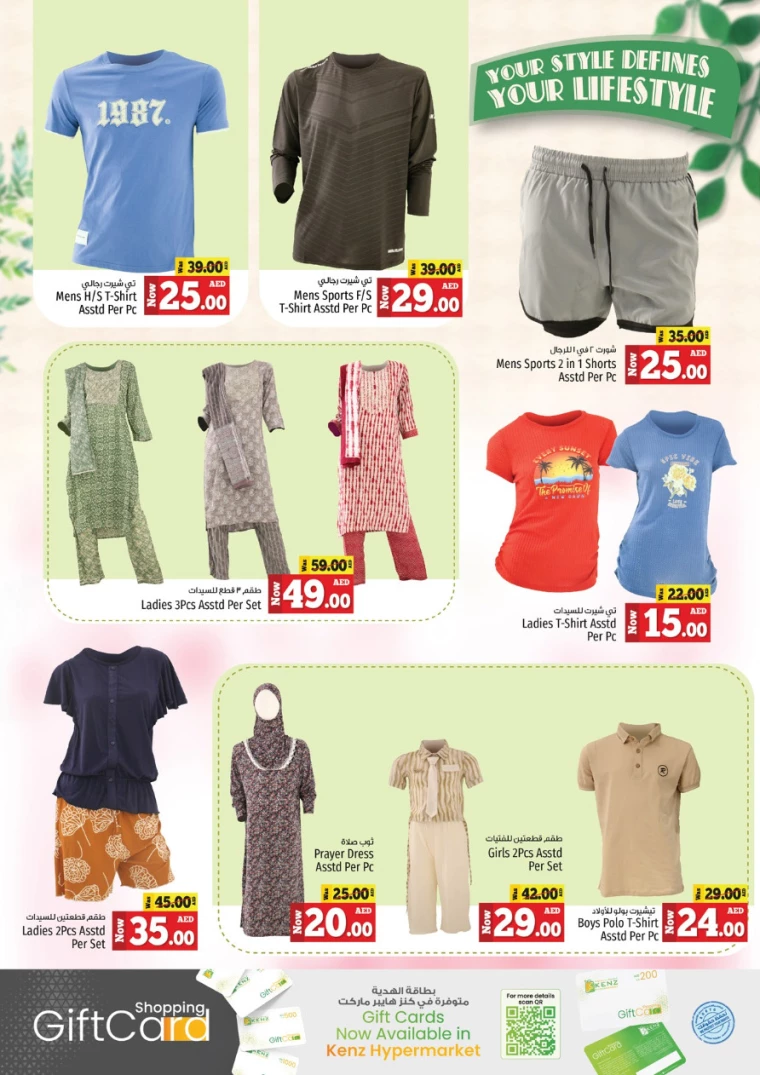 Kenz-Hyper-Market-Promotions-All-Branches-September-9-2024-17