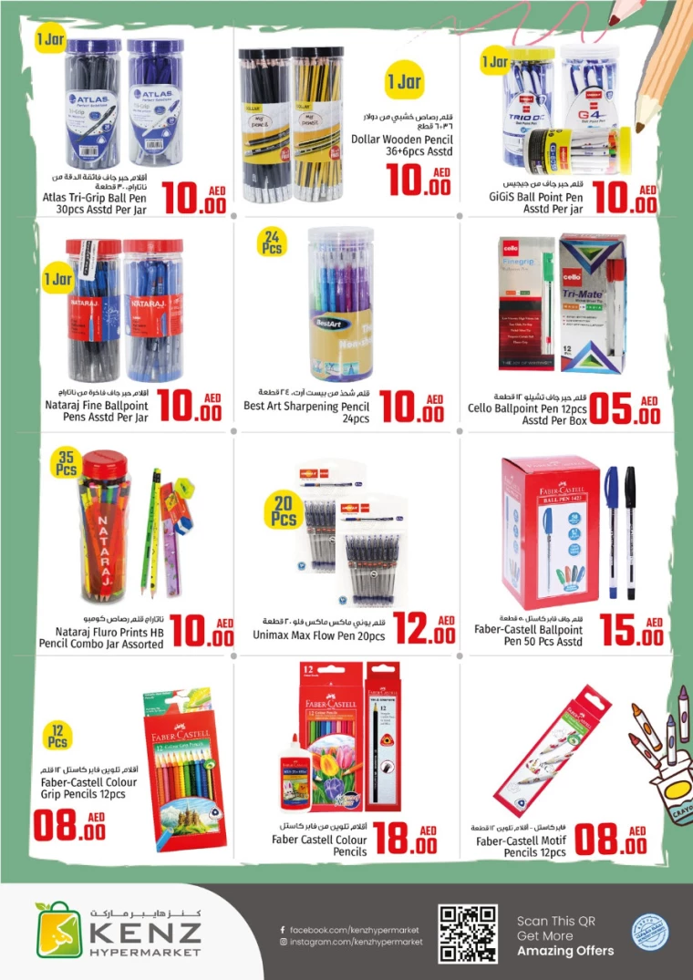 Kenz-Hyper-Market-Promotions-All-Branches-September-9-2024-18