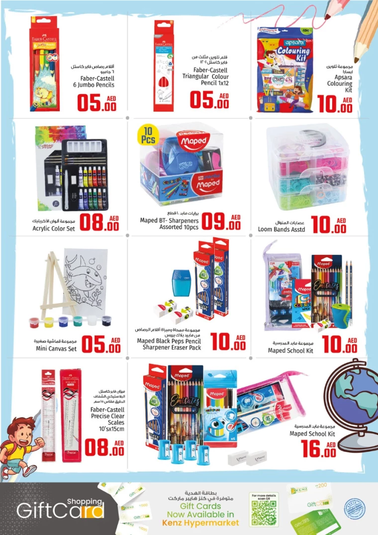 Kenz-Hyper-Market-Promotions-All-Branches-September-9-2024-19