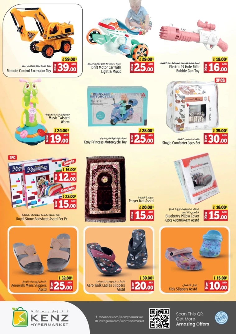 Kenz-Hyper-Market-Promotions-All-Branches-September-9-2024-20