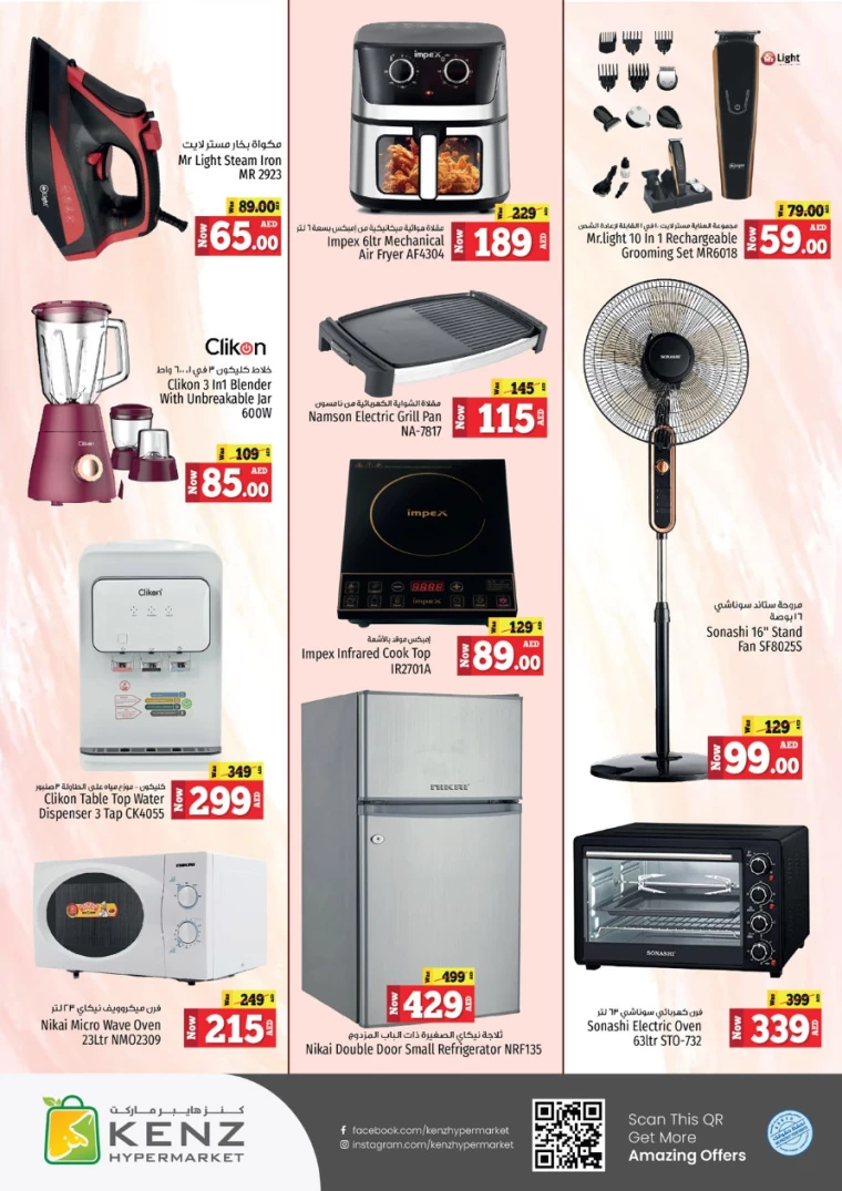 Kenz-Hyper-Market-Promotions-All-Branches-September-9-2024-22