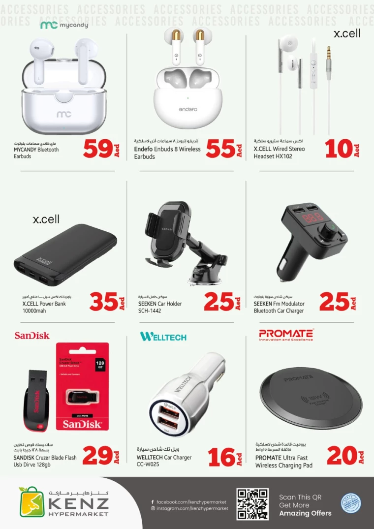 Kenz-Hyper-Market-Promotions-All-Branches-September-9-2024-25